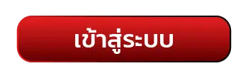 เข้าสู่ระบบ ME168 สล็อตเว็บนอก ทางเข้า 168สล็อต สมัครรับโบนัส 300%