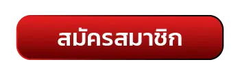 เข้าสู่ระบบ ME168 สล็อตเว็บนอก ทางเข้า 168สล็อต สมัครรับโบนัส 300%